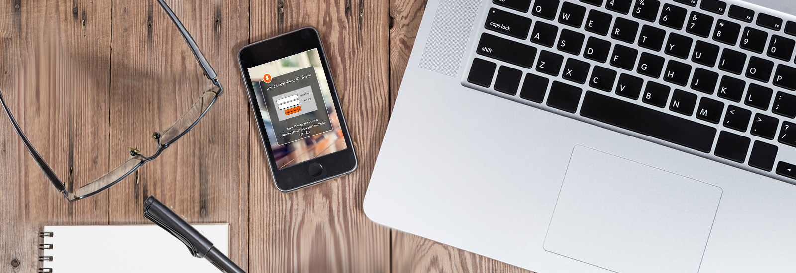 اتوماسیون اداری تحت وب